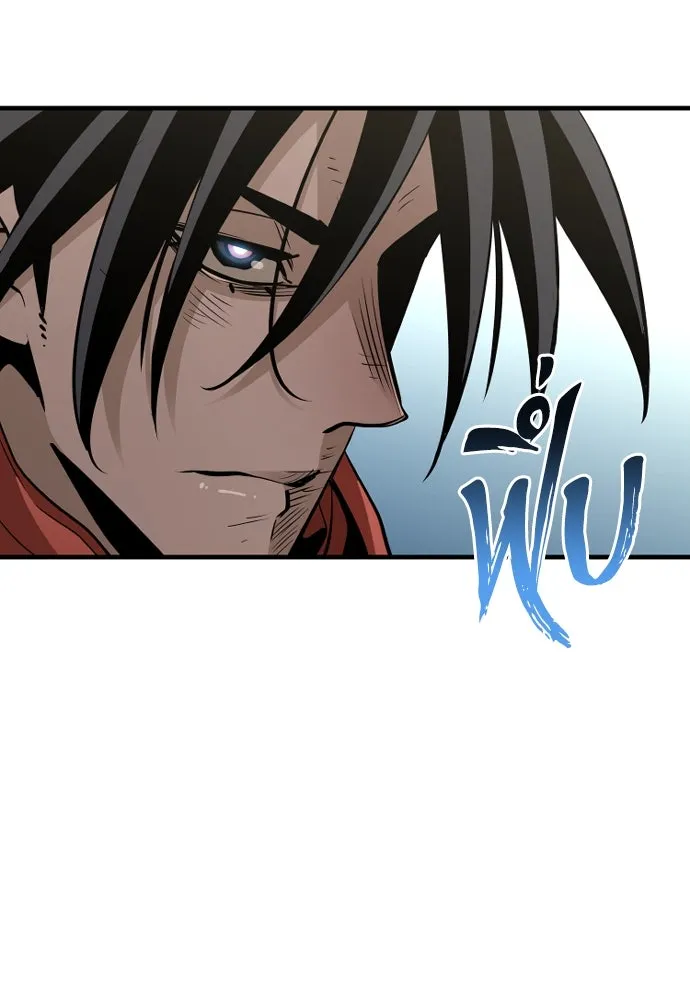 เส้นทางสู่เทพมาร ตอนที่ 18 รูปที่ 38