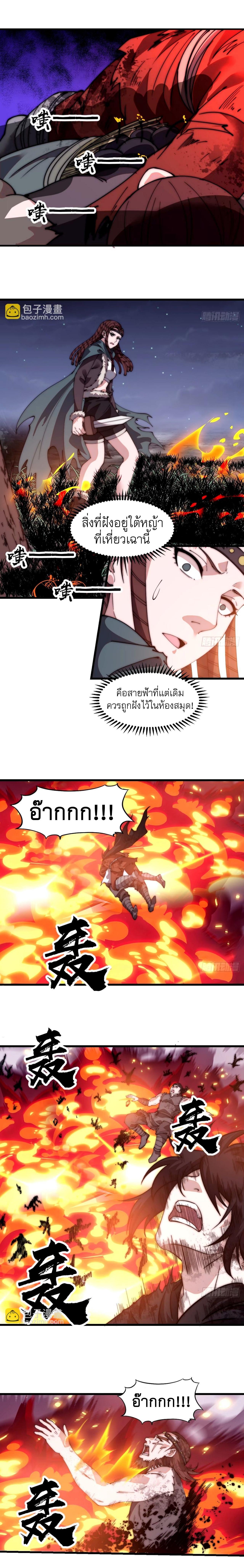 Manga-lc-com อ่านมังงะ อ่านการ์ตูน ออนไลน์ ฟรี It Starts With A Mountain ตอนที่ 1 2 3 4 5 6 7 8 9 10 11 12 13 14 ฟรี ไม่มีโฆษณา Manga-lc - อ่าน มังงะ อ่าน การ์ตูน ออนไลน์ อ่านมังงะ ฟรี