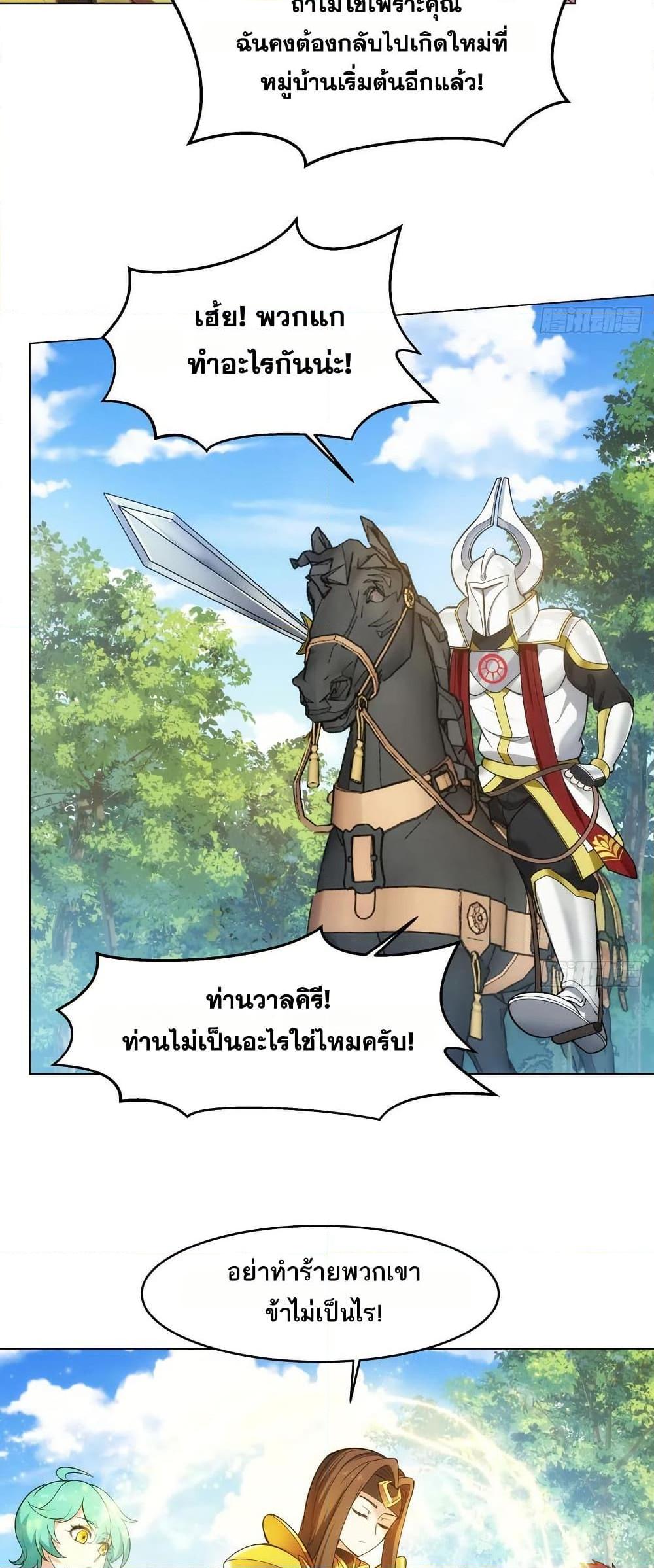 Manga-lc-com อ่านมังงะ อ่านการ์ตูน ออนไลน์ ฟรี The Beta Server For A Thousand Years ตอนที่ 1 2 3 4 5 6 7 8 9 10 11 12 13 14 ฟรี ไม่มีโฆษณา Manga-lc - อ่าน มังงะ อ่าน การ์ตูน ออนไลน์ อ่านมังงะ ฟรี