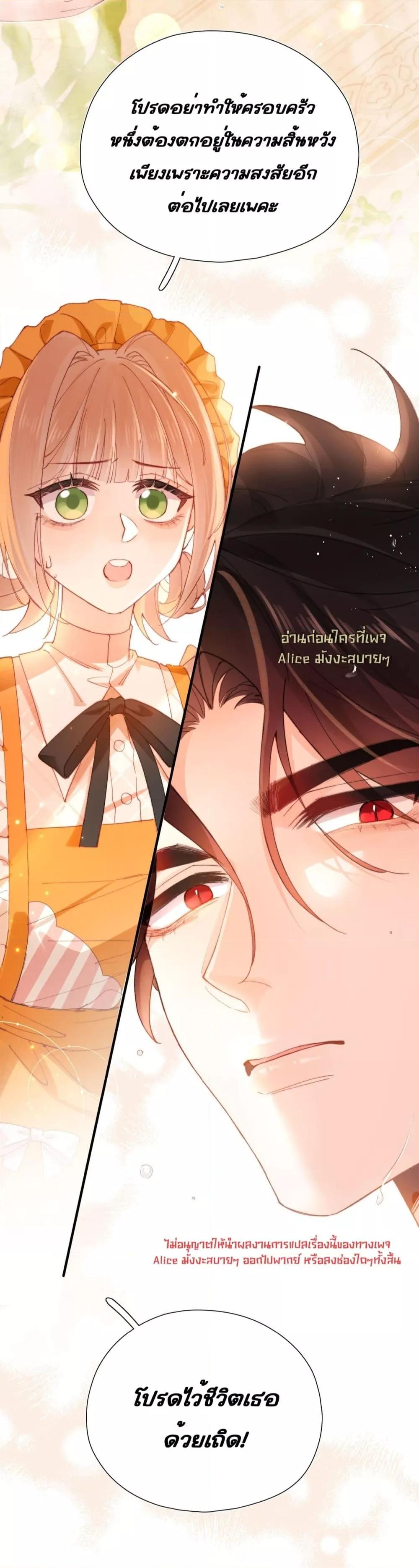Manga-lc-com อ่านมังงะ อ่านการ์ตูน ออนไลน์ ฟรี HisTrap–กับด ตอนที่ 1 2 3 4 5 6 7 8 9 10 11 12 13 14 ฟรี ไม่มีโฆษณา Manga-lc - อ่าน มังงะ อ่าน การ์ตูน ออนไลน์ อ่านมังงะ ฟรี