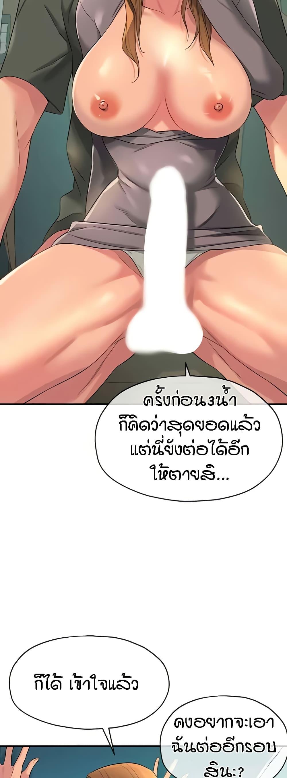 Doujin-Lc- อ่าน โดจิน มังฮวา เกาหลี ญี่ปุ่น จีน แปลไทย The Shop of Pleasure ตอนที่ 1 2 3 4 5 6 7 8 9 10 11 12 13 14 ฟรี ไม่มีโฆษณา อ่าน โดจิน Manhwa เกาหลี ญี่ปุ่น จีน เรามีครบ คัดมาให้เน้นๆ โดจิน 18+ รับประกันความฟินโดย  Doujin Lc