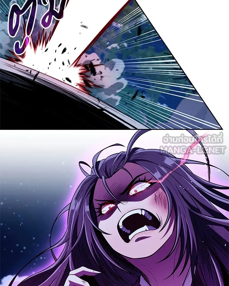 สุดยอดเทรนเนอร์แห่งยุทธภพ ตอนที่ 44 ยัยป้าสปายเอ๊ย!! รูปที่ 3