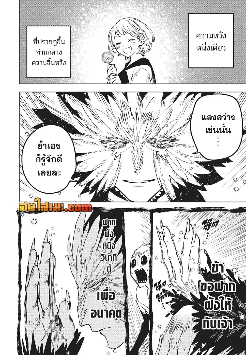 Manga-lc-com อ่านมังงะ อ่านการ์ตูน ออนไลน์ ฟรี Ichi the Witch ตอนที่ 1 2 3 4 5 6 7 8 9 10 11 12 13 14 ฟรี ไม่มีโฆษณา Manga-lc - อ่าน มังงะ อ่าน การ์ตูน ออนไลน์ อ่านมังงะ ฟรี