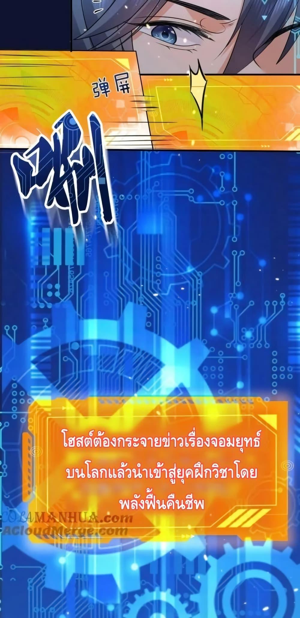 Manga-lc-com อ่านมังงะ อ่านการ์ตูน ออนไลน์ ฟรี AmIInvincible ตอนที่ 1 2 3 4 5 6 7 8 9 10 11 12 13 14 ฟรี ไม่มีโฆษณา Manga-lc - อ่าน มังงะ อ่าน การ์ตูน ออนไลน์ อ่านมังงะ ฟรี