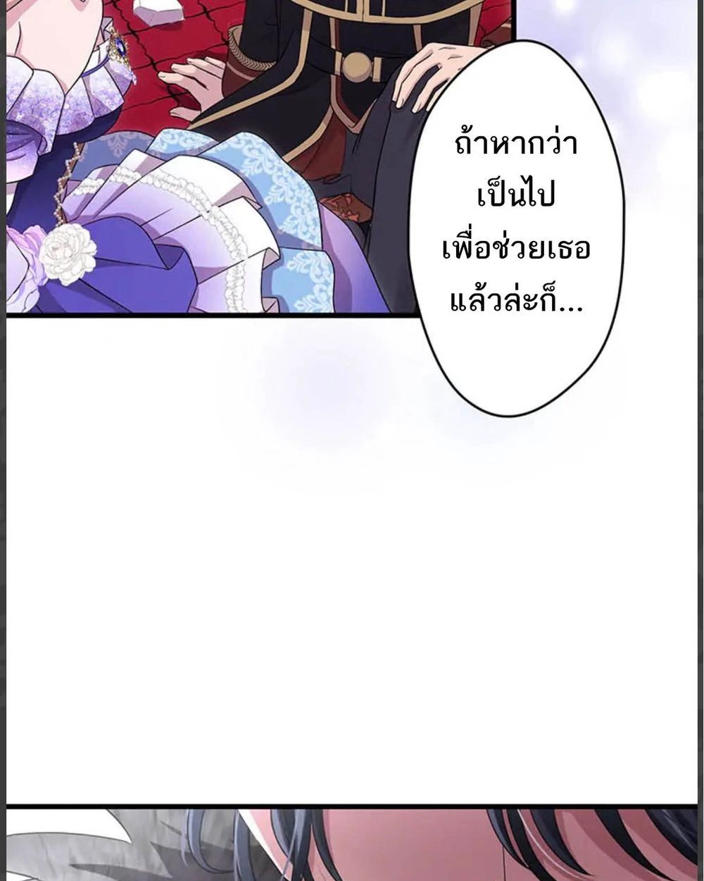 Manga-lc-com อ่านมังงะ อ่านการ์ตูน ออนไลน์ ฟรี The Legendary Assassin Reincarnated as the Beloved Youngest Daughter of a Royal Family ตอนที่ 1 2 3 4 5 6 7 8 9 10 11 12 13 14 ฟรี ไม่มีโฆษณา Manga-lc - อ่าน มังงะ อ่าน การ์ตูน ออนไลน์ อ่านมังงะ ฟรี