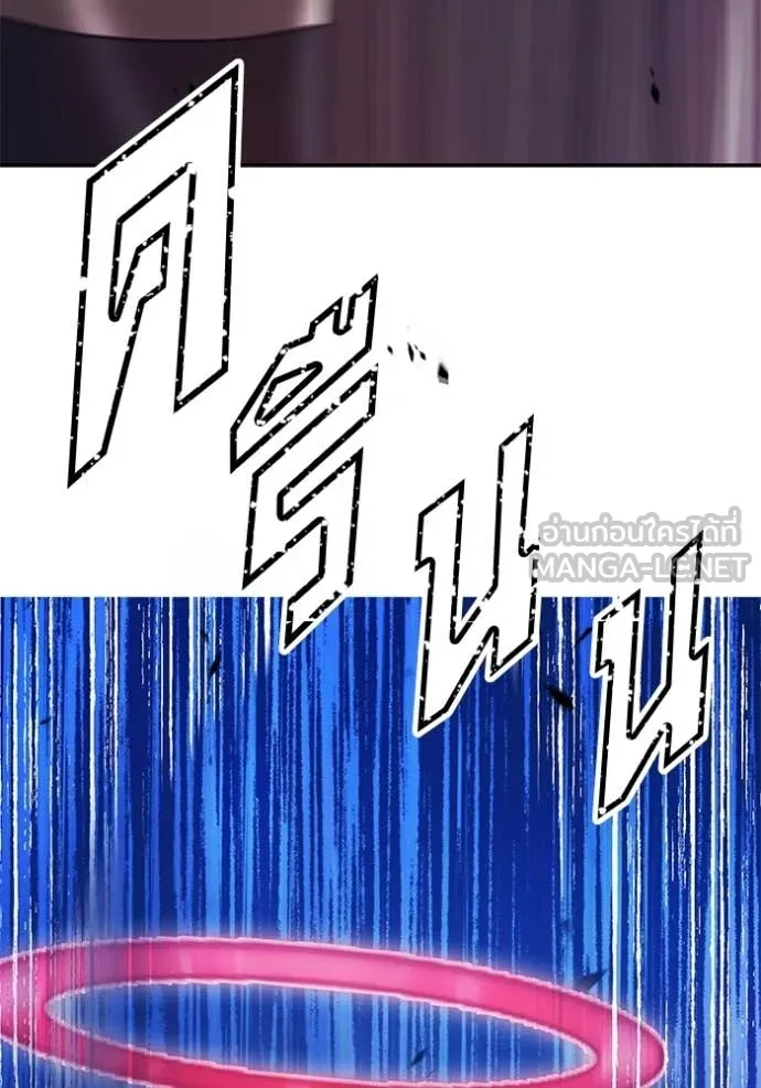 +99 ท่อนไม้ ตอนที่ 195 รูปที่ 291