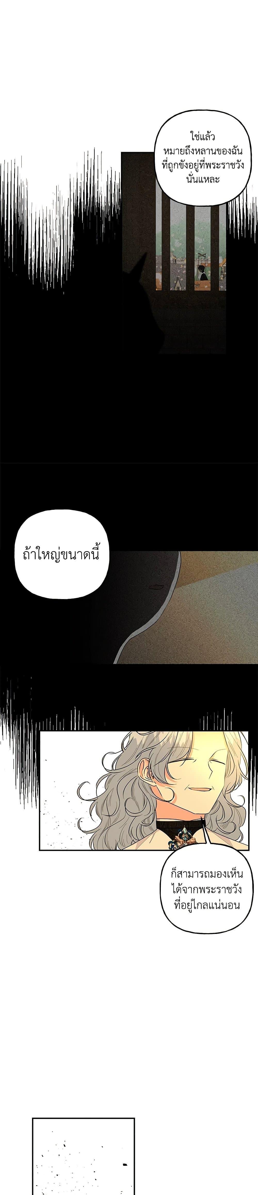 Manga-lc-com อ่านมังงะ อ่านการ์ตูน ออนไลน์ ฟรี Daughter of the Archmage ตอนที่ 1 2 3 4 5 6 7 8 9 10 11 12 13 14 ฟรี ไม่มีโฆษณา Manga-lc - อ่าน มังงะ อ่าน การ์ตูน ออนไลน์ อ่านมังงะ ฟรี