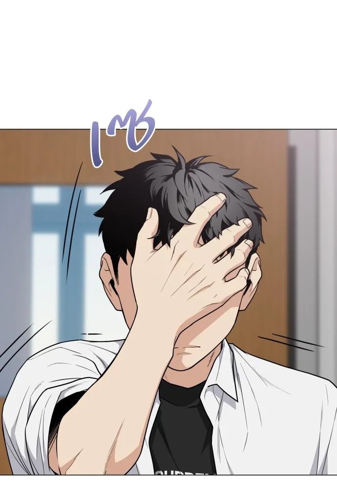 JAKDU ตอนที่ 24 รูปที่ 10