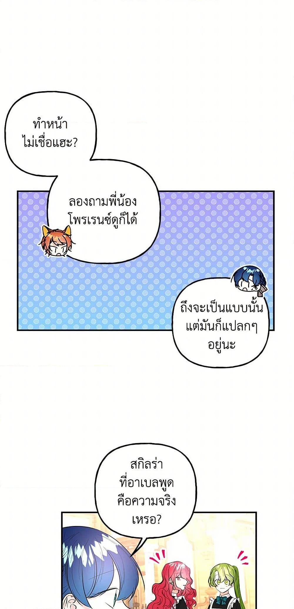 Manga-lc-com อ่านมังงะ อ่านการ์ตูน ออนไลน์ ฟรี Daughter of the Archmage ตอนที่ 1 2 3 4 5 6 7 8 9 10 11 12 13 14 ฟรี ไม่มีโฆษณา Manga-lc - อ่าน มังงะ อ่าน การ์ตูน ออนไลน์ อ่านมังงะ ฟรี