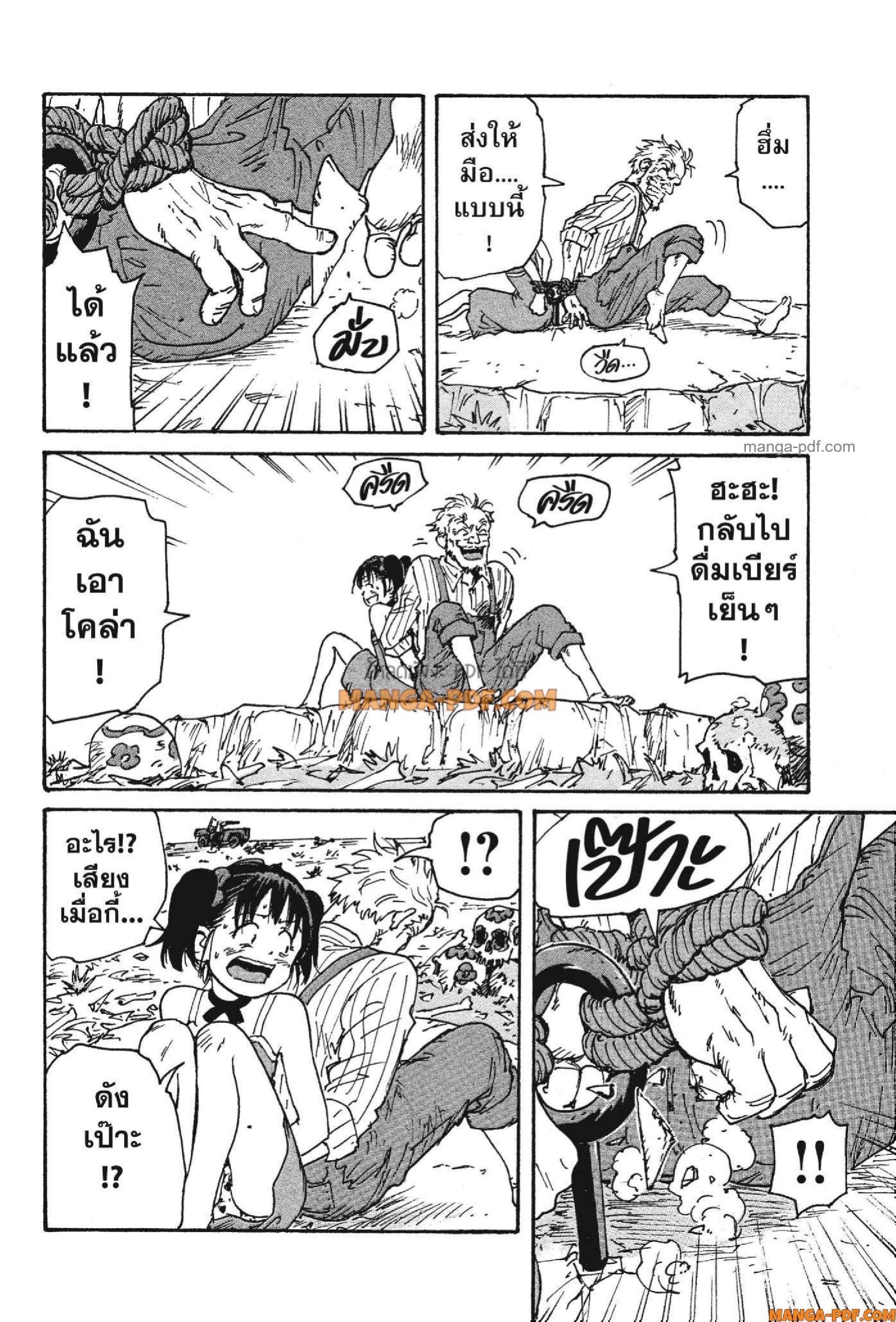 Manga-lc-com อ่านมังงะ อ่านการ์ตูน ออนไลน์ ฟรี Candy and Cigarettes ตอนที่ 1 2 3 4 5 6 7 8 9 10 11 12 13 14 ฟรี ไม่มีโฆษณา Manga-lc - อ่าน มังงะ อ่าน การ์ตูน ออนไลน์ อ่านมังงะ ฟรี