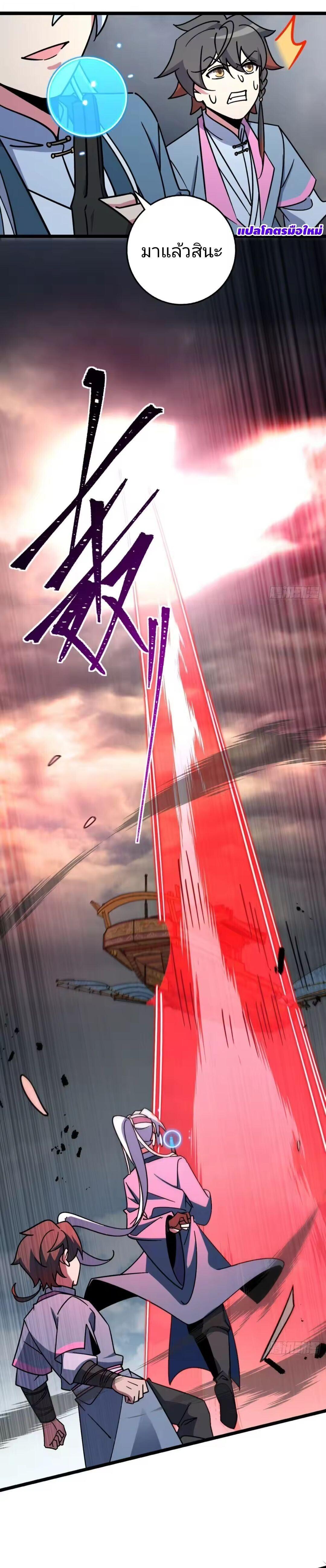 Manga-lc-com อ่านมังงะ อ่านการ์ตูน ออนไลน์ ฟรี My Master Only Breaks Through Every Time the Limit Is Reached ตอนที่ 1 2 3 4 5 6 7 8 9 10 11 12 13 14 ฟรี ไม่มีโฆษณา Manga-lc - อ่าน มังงะ อ่าน การ์ตูน ออนไลน์ อ่านมังงะ ฟรี