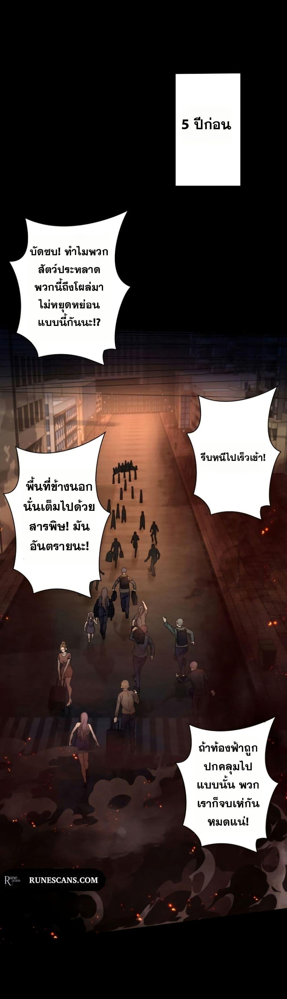 Manga-lc-com อ่านมังงะ อ่านการ์ตูน ออนไลน์ ฟรี Aiming for Maximal Level in a Post-Apocalyptic World ตอนที่ 1 2 3 4 5 6 7 8 9 10 11 12 13 14 ฟรี ไม่มีโฆษณา Manga-lc - อ่าน มังงะ อ่าน การ์ตูน ออนไลน์ อ่านมังงะ ฟรี