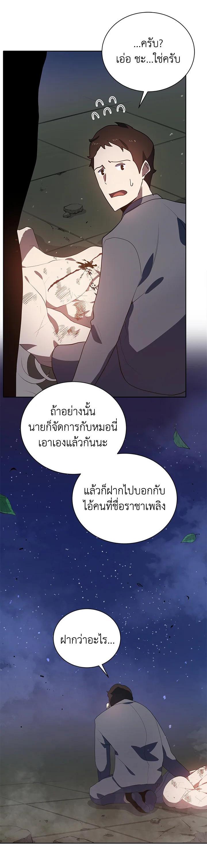 Manga-lc-com อ่านมังงะ อ่านการ์ตูน ออนไลน์ ฟรี The Descent of the Demonic Master ตอนที่ 1 2 3 4 5 6 7 8 9 10 11 12 13 14 ฟรี ไม่มีโฆษณา Manga-lc - อ่าน มังงะ อ่าน การ์ตูน ออนไลน์ อ่านมังงะ ฟรี