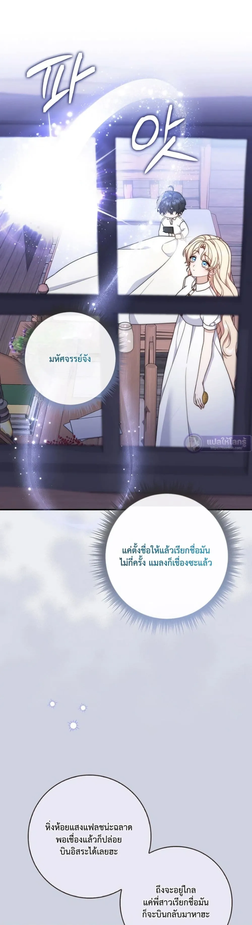 Manga-lc-com อ่านมังงะ อ่านการ์ตูน ออนไลน์ ฟรี The Emperor’s Marriage Scam ตอนที่ 1 2 3 4 5 6 7 8 9 10 11 12 13 14 ฟรี ไม่มีโฆษณา Manga-lc - อ่าน มังงะ อ่าน การ์ตูน ออนไลน์ อ่านมังงะ ฟรี