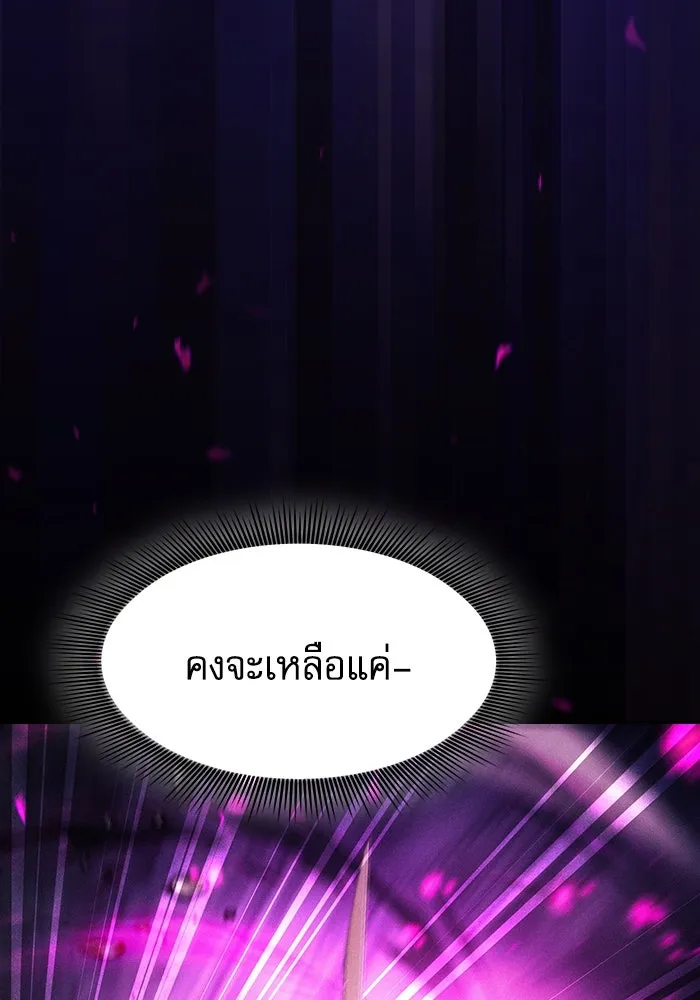 นักดาบอัจฉริยะจากอะคาเดมี ตอนที่ 86 รูปที่ 47