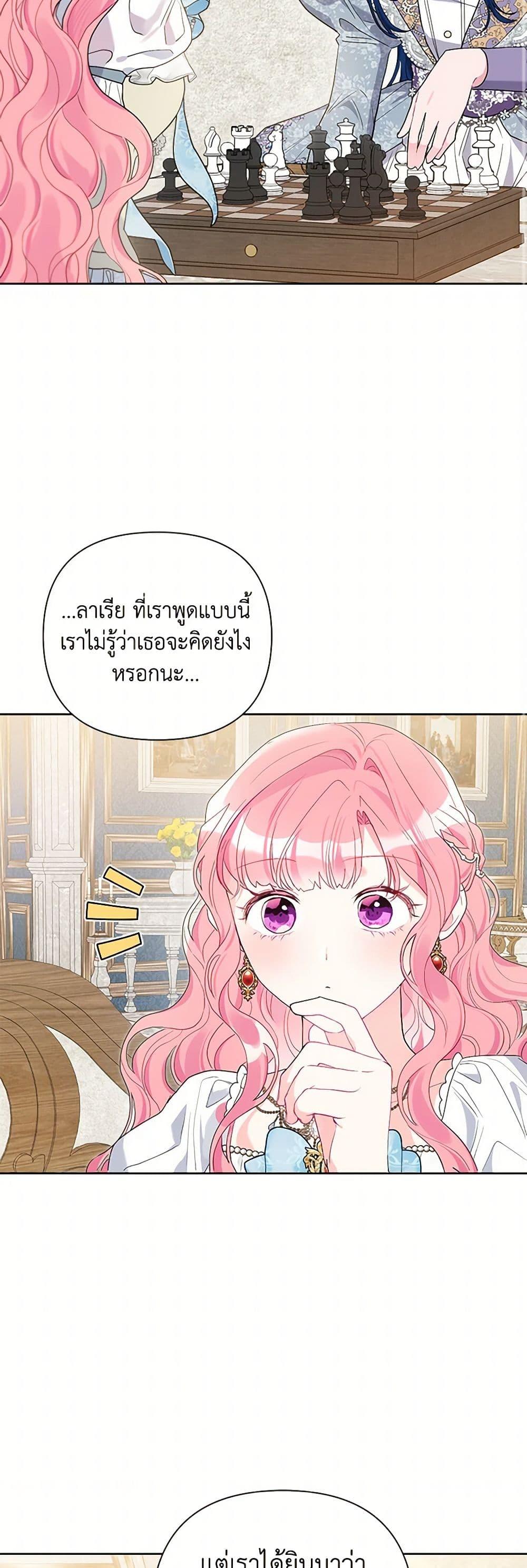 Manga-lc-com อ่านมังงะ อ่านการ์ตูน ออนไลน์ ฟรี The Archvillain’s Daughter-in-Law ตอนที่ 1 2 3 4 5 6 7 8 9 10 11 12 13 14 ฟรี ไม่มีโฆษณา Manga-lc - อ่าน มังงะ อ่าน การ์ตูน ออนไลน์ อ่านมังงะ ฟรี