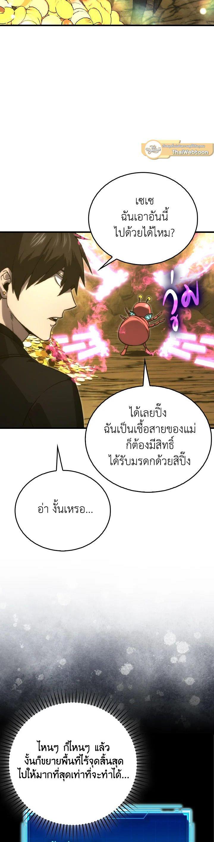 Manga-lc-com อ่านมังงะ อ่านการ์ตูน ออนไลน์ ฟรี The Demon King Levels Up ตอนที่ 1 2 3 4 5 6 7 8 9 10 11 12 13 14 ฟรี ไม่มีโฆษณา Manga-lc - อ่าน มังงะ อ่าน การ์ตูน ออนไลน์ อ่านมังงะ ฟรี