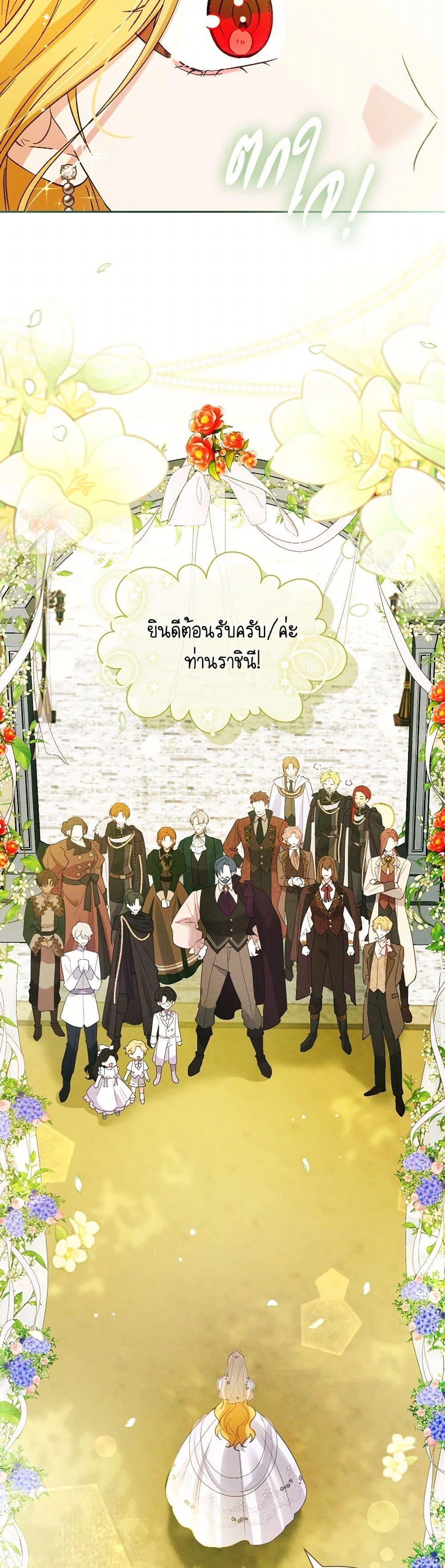 Manga-lc-com อ่านมังงะ อ่านการ์ตูน ออนไลน์ ฟรี The Goal Is to Be Self-Made ตอนที่ 1 2 3 4 5 6 7 8 9 10 11 12 13 14 ฟรี ไม่มีโฆษณา Manga-lc - อ่าน มังงะ อ่าน การ์ตูน ออนไลน์ อ่านมังงะ ฟรี