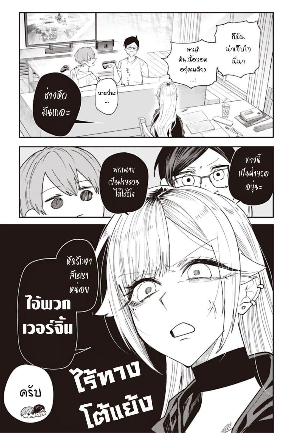 Manga-lc-com อ่านมังงะ อ่านการ์ตูน ออนไลน์ ฟรี Namaiki na Gal Ane wo Wakaraseru Hanashi ตอนที่ 1 2 3 4 5 6 7 8 9 10 11 12 13 14 ฟรี ไม่มีโฆษณา Manga-lc - อ่าน มังงะ อ่าน การ์ตูน ออนไลน์ อ่านมังงะ ฟรี