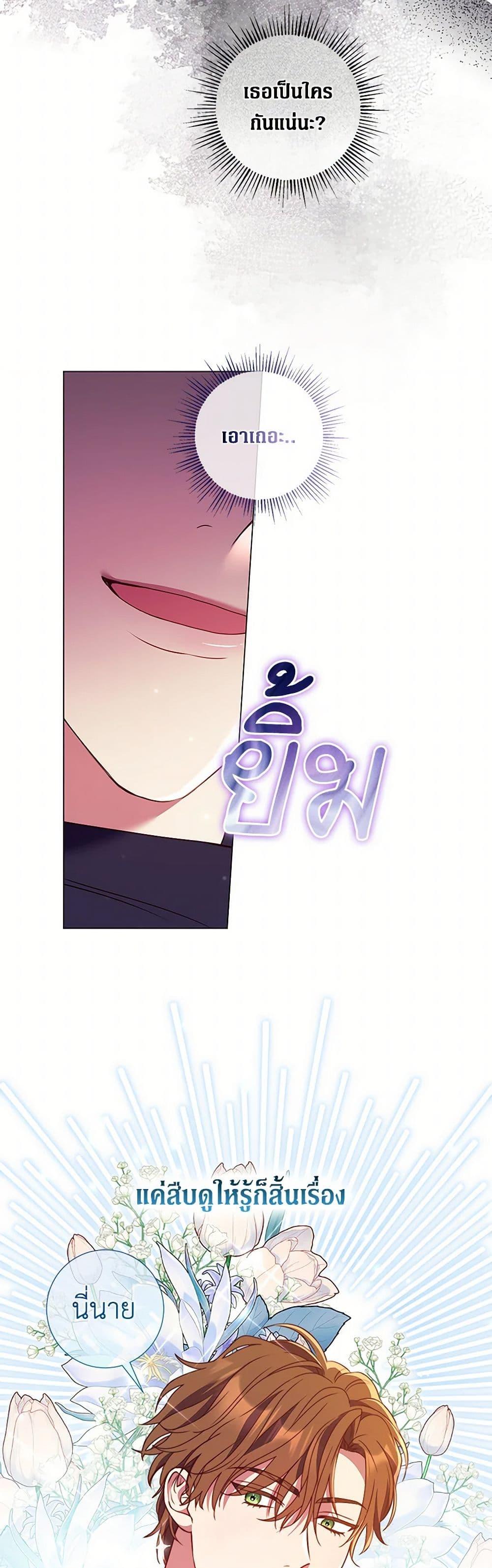 Manga-lc-com อ่านมังงะ อ่านการ์ตูน ออนไลน์ ฟรี Divorcing the Emperor ตอนที่ 1 2 3 4 5 6 7 8 9 10 11 12 13 14 ฟรี ไม่มีโฆษณา Manga-lc - อ่าน มังงะ อ่าน การ์ตูน ออนไลน์ อ่านมังงะ ฟรี