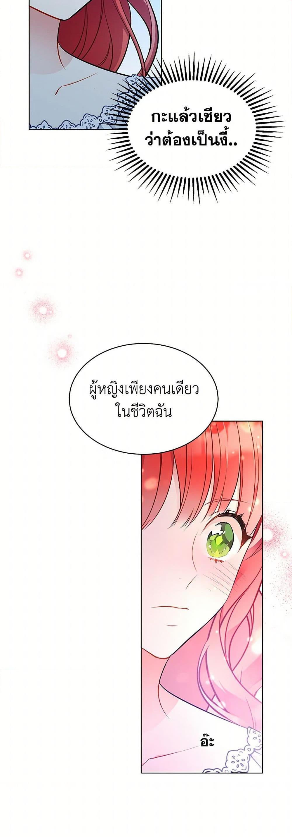 Manga-lc-com อ่านมังงะ อ่านการ์ตูน ออนไลน์ ฟรี The Detective Of Muiella ตอนที่ 1 2 3 4 5 6 7 8 9 10 11 12 13 14 ฟรี ไม่มีโฆษณา Manga-lc - อ่าน มังงะ อ่าน การ์ตูน ออนไลน์ อ่านมังงะ ฟรี