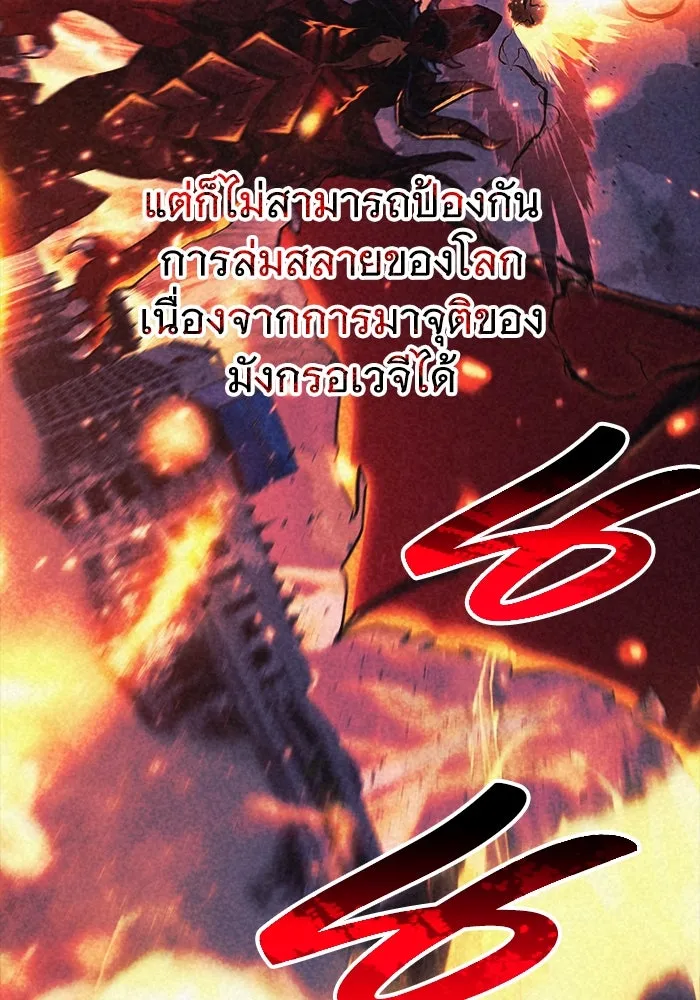 สัปดาห์นี้งดอัปตอนใหม่ ตอนที่ 78 รูปที่ 64