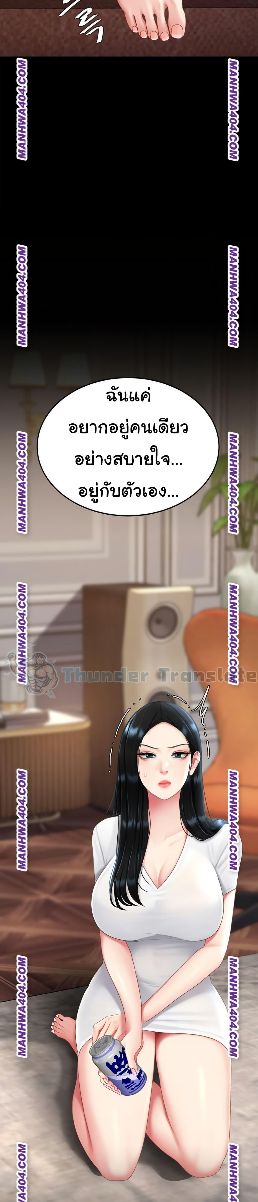 Doujin-Lc- อ่าน โดจิน มังฮวา เกาหลี ญี่ปุ่น จีน แปลไทย Go Ahead, Mom ตอนที่ 1 2 3 4 5 6 7 8 9 10 11 12 13 14 ฟรี ไม่มีโฆษณา อ่าน โดจิน Manhwa เกาหลี ญี่ปุ่น จีน เรามีครบ คัดมาให้เน้นๆ โดจิน 18+ รับประกันความฟินโดย  Doujin Lc