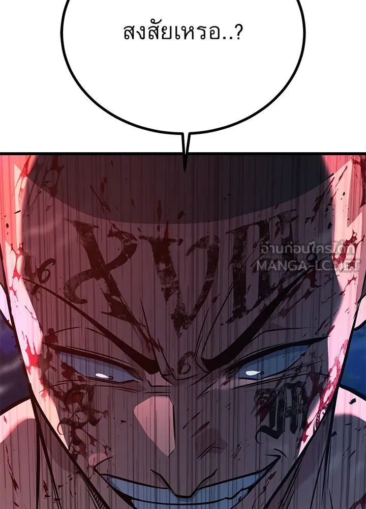 ราชาลานประลอง ตอนที่ 53 รูปที่ 174