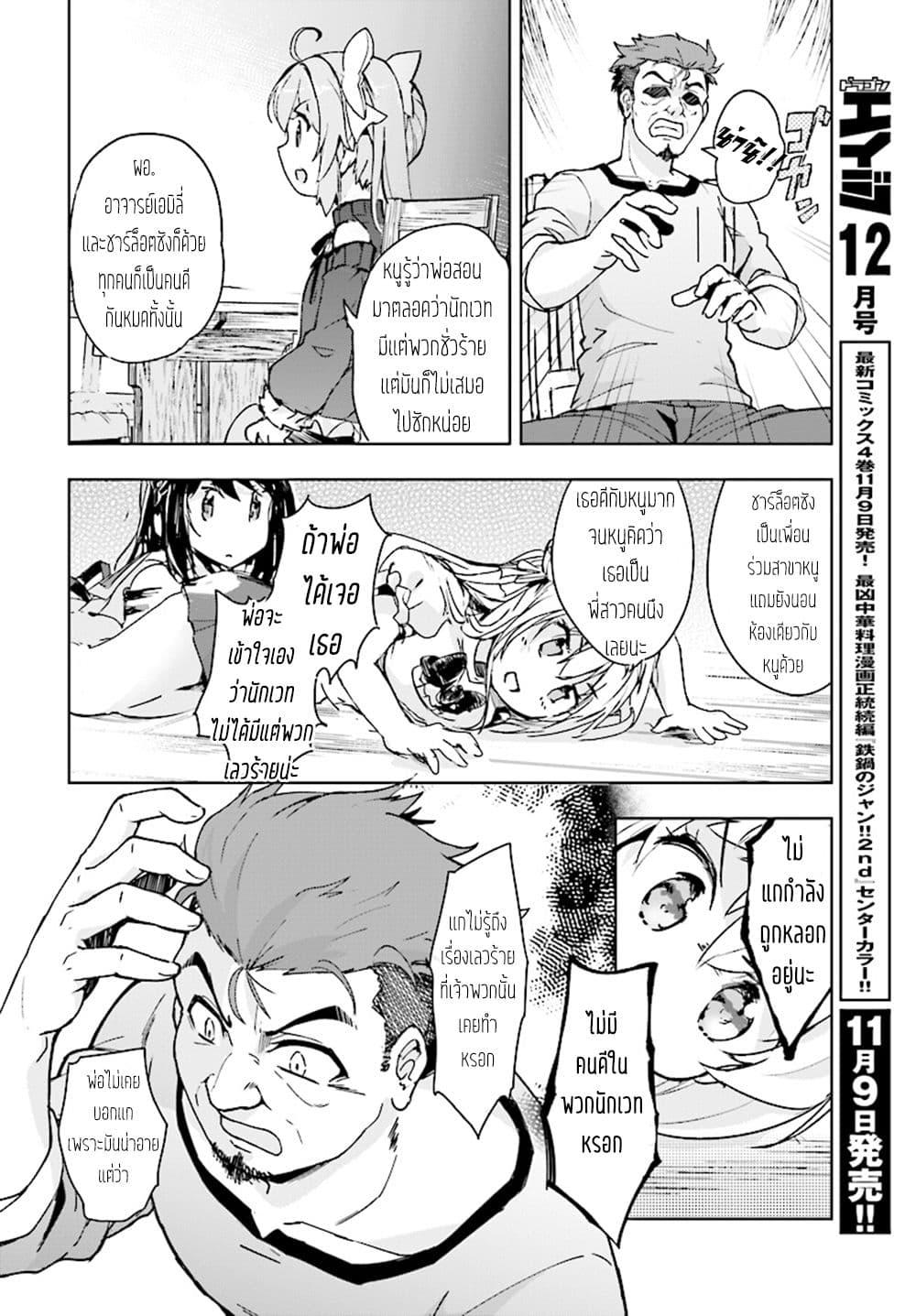 Manga-lc-com อ่านมังงะ อ่านการ์ตูน ออนไลน์ ฟรี Kenshi o Mezashite Nyugaku Shitanoni Maho Tekisei 9999 Nandesukedo! ตอนที่ 1 2 3 4 5 6 7 8 9 10 11 12 13 14 ฟรี ไม่มีโฆษณา Manga-lc - อ่าน มังงะ อ่าน การ์ตูน ออนไลน์ อ่านมังงะ ฟรี