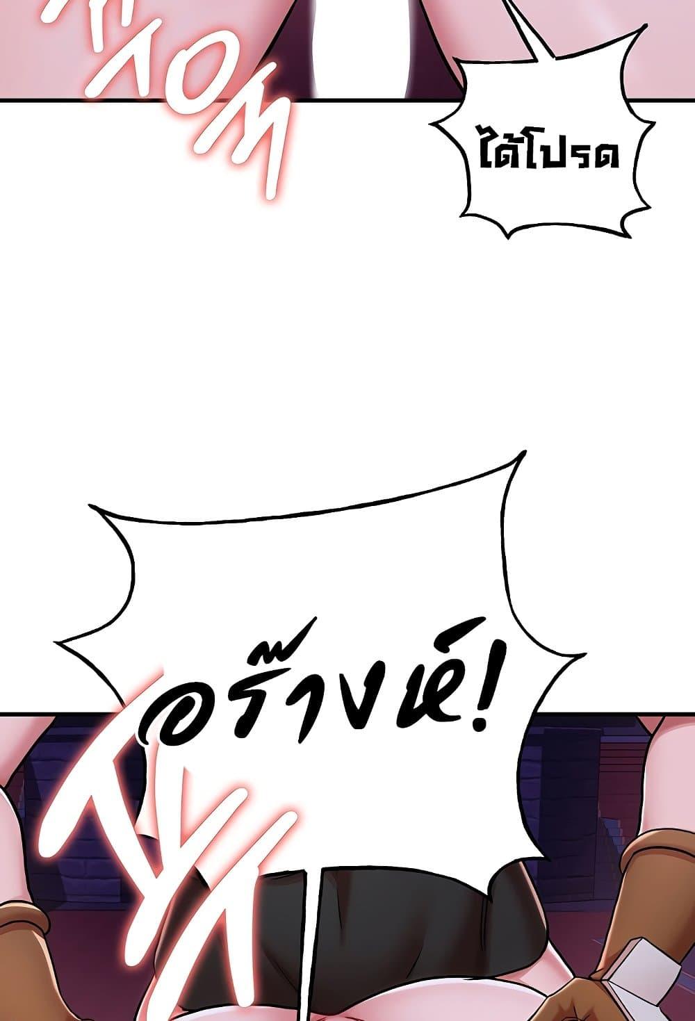 Doujin-Lc- อ่าน โดจิน มังฮวา เกาหลี ญี่ปุ่น จีน แปลไทย The Warrior Dissatisfied with Everyone ตอนที่ 1 2 3 4 5 6 7 8 9 10 11 12 13 14 ฟรี ไม่มีโฆษณา อ่าน โดจิน Manhwa เกาหลี ญี่ปุ่น จีน เรามีครบ คัดมาให้เน้นๆ โดจิน 18+ รับประกันความฟินโดย  Doujin Lc