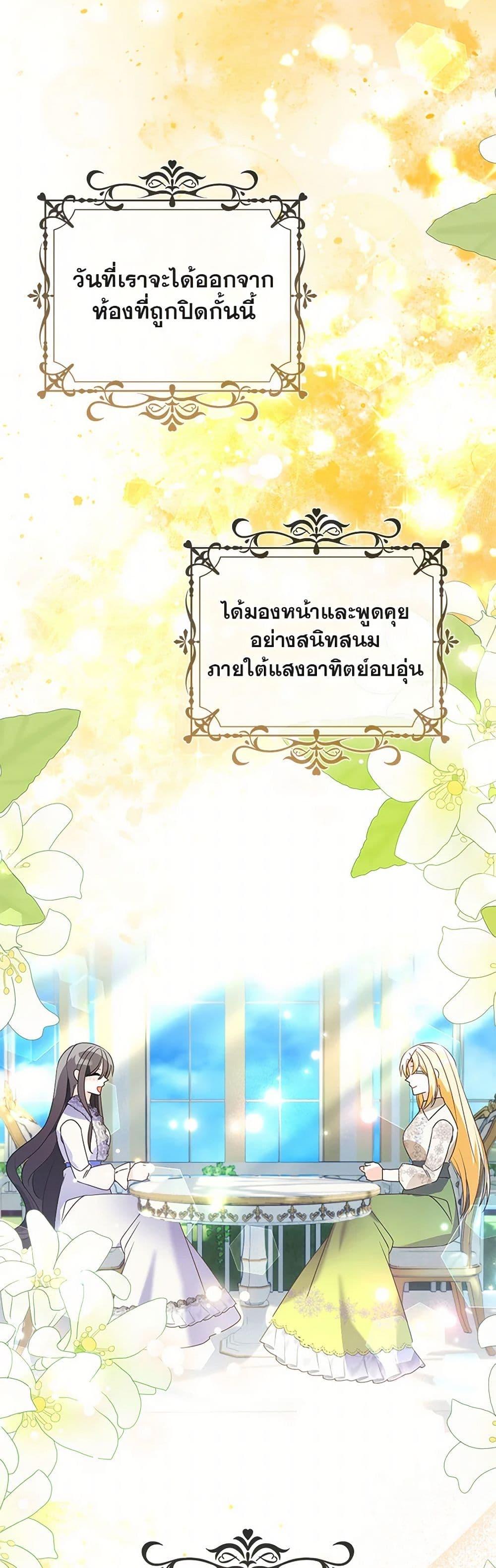 Manga-lc-com อ่านมังงะ อ่านการ์ตูน ออนไลน์ ฟรี The Fake Rides in a Flower Kiln ตอนที่ 1 2 3 4 5 6 7 8 9 10 11 12 13 14 ฟรี ไม่มีโฆษณา Manga-lc - อ่าน มังงะ อ่าน การ์ตูน ออนไลน์ อ่านมังงะ ฟรี