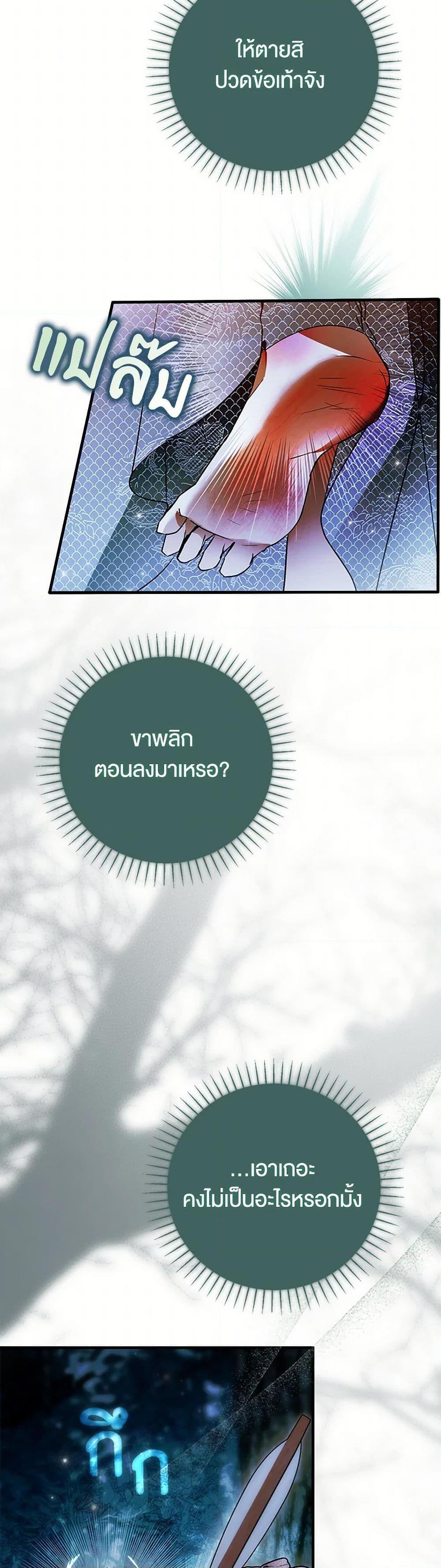 Manga-lc-com อ่านมังงะ อ่านการ์ตูน ออนไลน์ ฟรี My Body Has Been Possessed By Someone ตอนที่ 1 2 3 4 5 6 7 8 9 10 11 12 13 14 ฟรี ไม่มีโฆษณา Manga-lc - อ่าน มังงะ อ่าน การ์ตูน ออนไลน์ อ่านมังงะ ฟรี