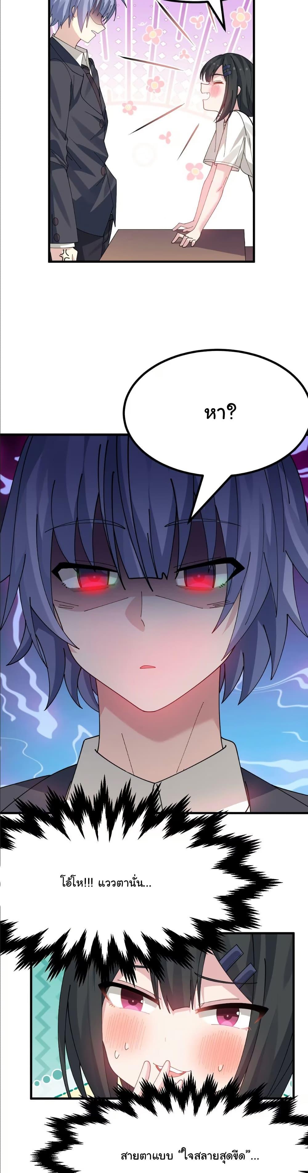 Manga-lc-com อ่านมังงะ อ่านการ์ตูน ออนไลน์ ฟรี The Best Project is to Make Butter ตอนที่ 1 2 3 4 5 6 7 8 9 10 11 12 13 14 ฟรี ไม่มีโฆษณา Manga-lc - อ่าน มังงะ อ่าน การ์ตูน ออนไลน์ อ่านมังงะ ฟรี