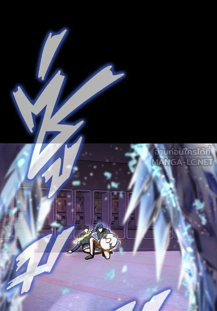 เพลเยอร์นักกินเหล็ก ตอนที่ 17 รูปที่ 99