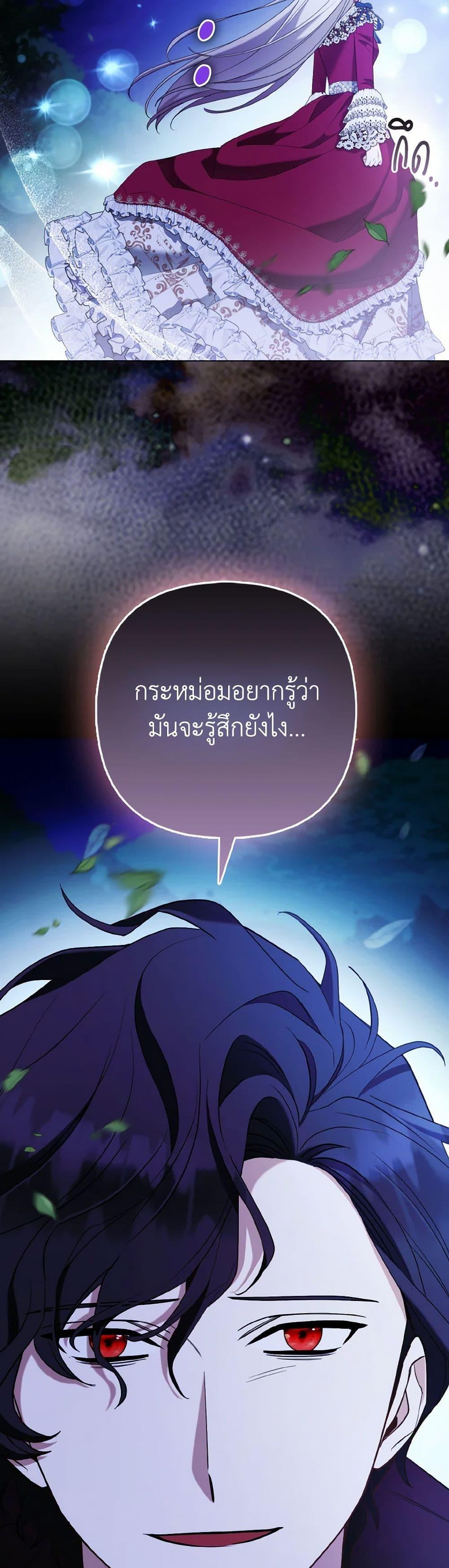 Manga-lc-com อ่านมังงะ อ่านการ์ตูน ออนไลน์ ฟรี The Grand Duke’s Fox Princess ตอนที่ 1 2 3 4 5 6 7 8 9 10 11 12 13 14 ฟรี ไม่มีโฆษณา Manga-lc - อ่าน มังงะ อ่าน การ์ตูน ออนไลน์ อ่านมังงะ ฟรี