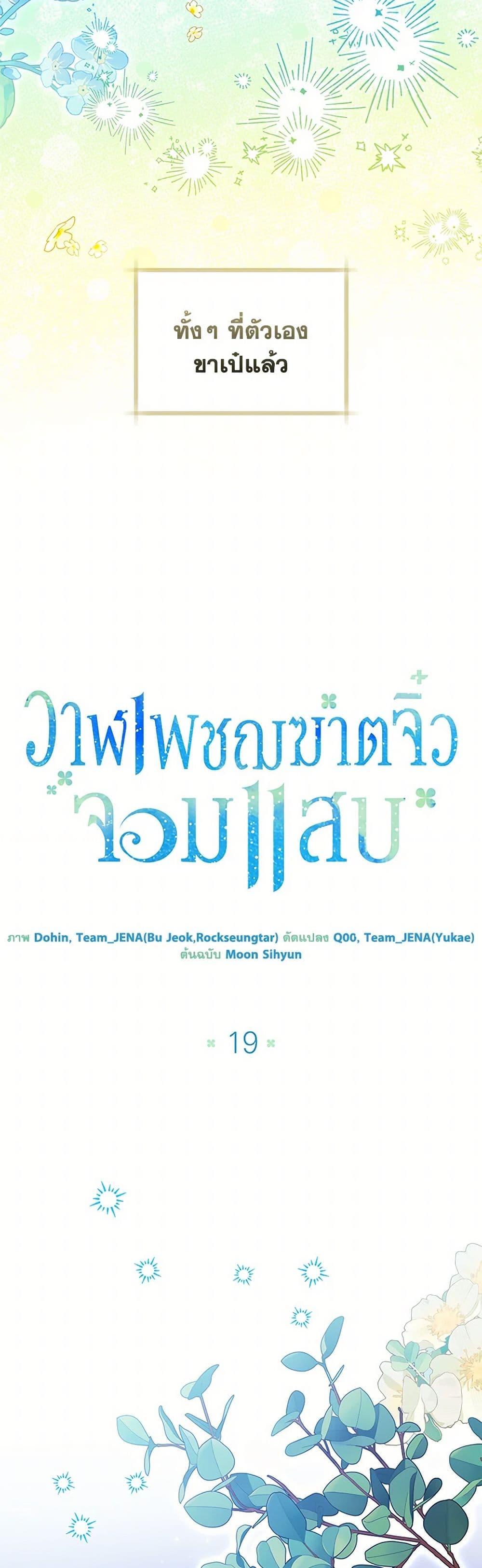 Manga-lc-com อ่านมังงะ อ่านการ์ตูน ออนไลน์ ฟรี Black Killer Whale Baby ตอนที่ 1 2 3 4 5 6 7 8 9 10 11 12 13 14 ฟรี ไม่มีโฆษณา Manga-lc - อ่าน มังงะ อ่าน การ์ตูน ออนไลน์ อ่านมังงะ ฟรี