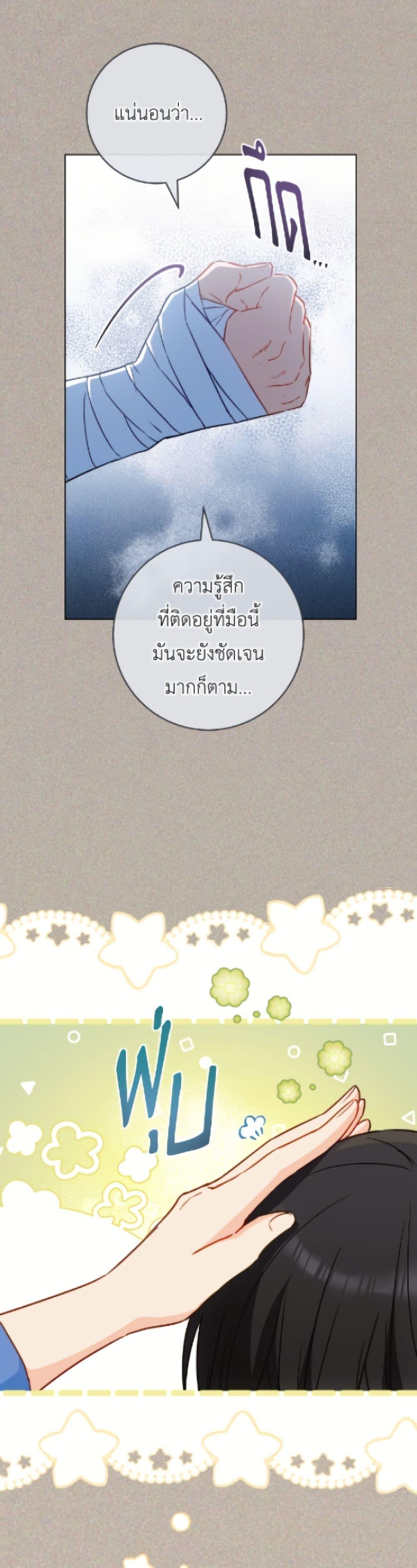 Manga-lc-com อ่านมังงะ อ่านการ์ตูน ออนไลน์ ฟรี The Young Lady Is a Royal Chef ตอนที่ 1 2 3 4 5 6 7 8 9 10 11 12 13 14 ฟรี ไม่มีโฆษณา Manga-lc - อ่าน มังงะ อ่าน การ์ตูน ออนไลน์ อ่านมังงะ ฟรี