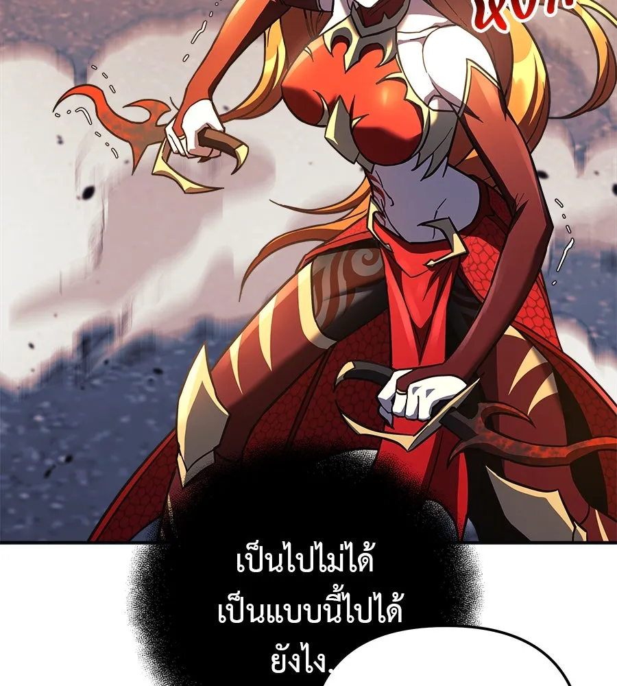 สัปดาห์นี้งดอัปตอนใหม่ ตอนที่ 114 รูปที่ 154