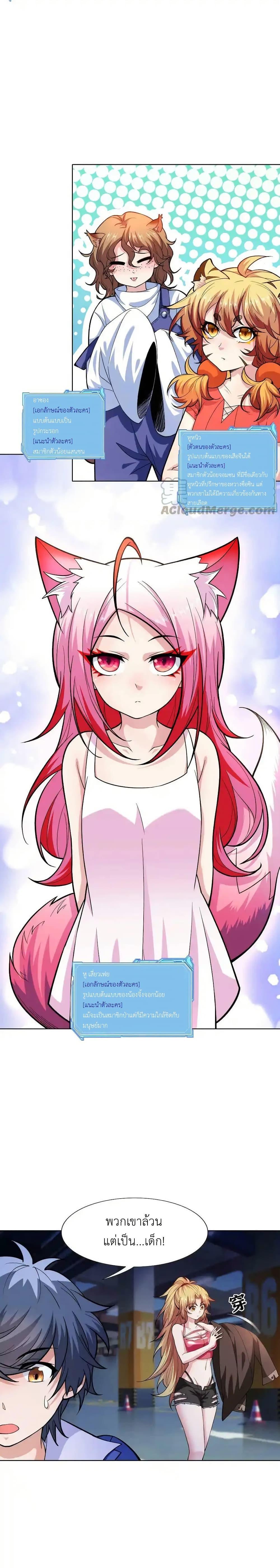 Manga-lc-com อ่านมังงะ อ่านการ์ตูน ออนไลน์ ฟรี There Will Always Be Someone To Disturb My AFK Life ตอนที่ 1 2 3 4 5 6 7 8 9 10 11 12 13 14 ฟรี ไม่มีโฆษณา Manga-lc - อ่าน มังงะ อ่าน การ์ตูน ออนไลน์ อ่านมังงะ ฟรี