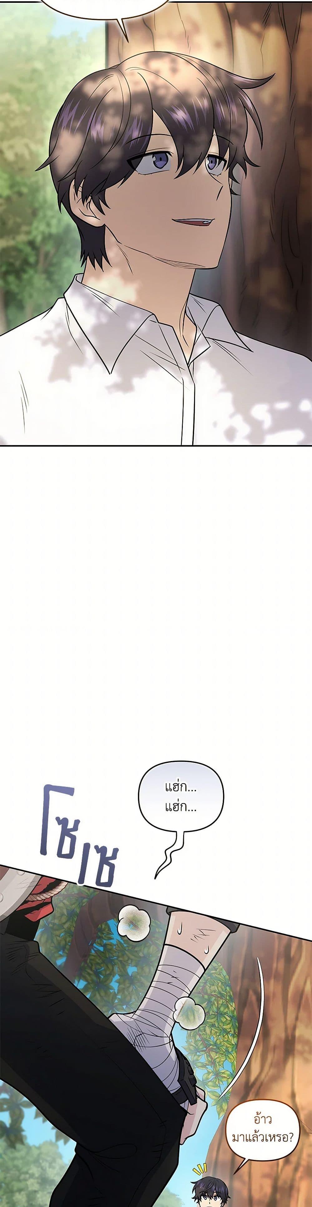 Manga-lc-com อ่านมังงะ อ่านการ์ตูน ออนไลน์ ฟรี Bizarre Restaurant ตอนที่ 1 2 3 4 5 6 7 8 9 10 11 12 13 14 ฟรี ไม่มีโฆษณา Manga-lc - อ่าน มังงะ อ่าน การ์ตูน ออนไลน์ อ่านมังงะ ฟรี