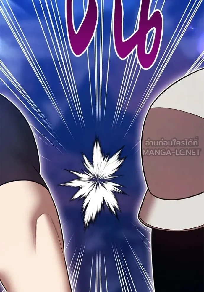 +99 ท่อนไม้ ตอนที่ 190 รูปที่ 280