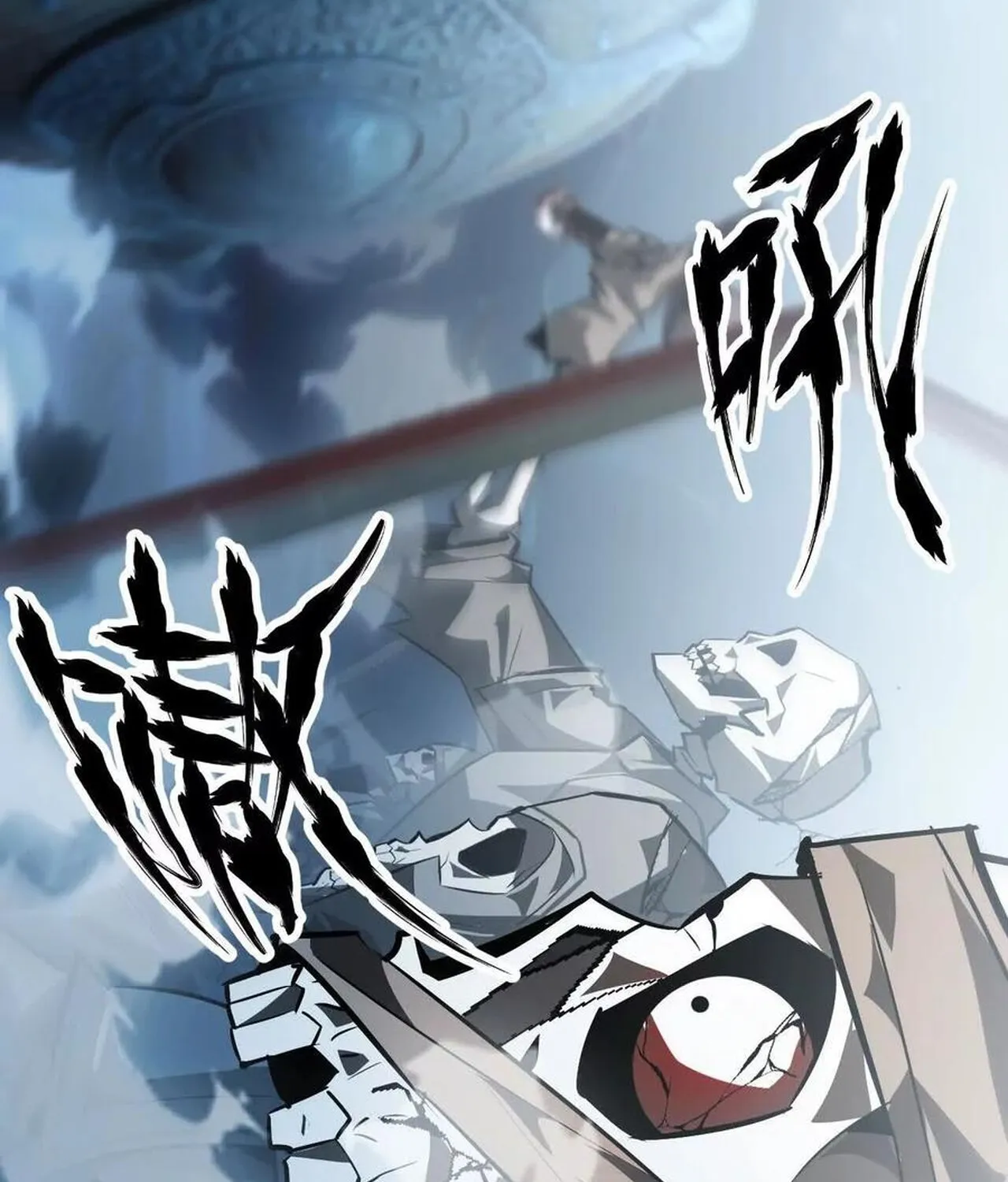 Unparalleled in the Online Gaming World ยอดคน ณ โลกออนไลน_ ตอนที่ ตอนที่ 59 รูปที่ 170