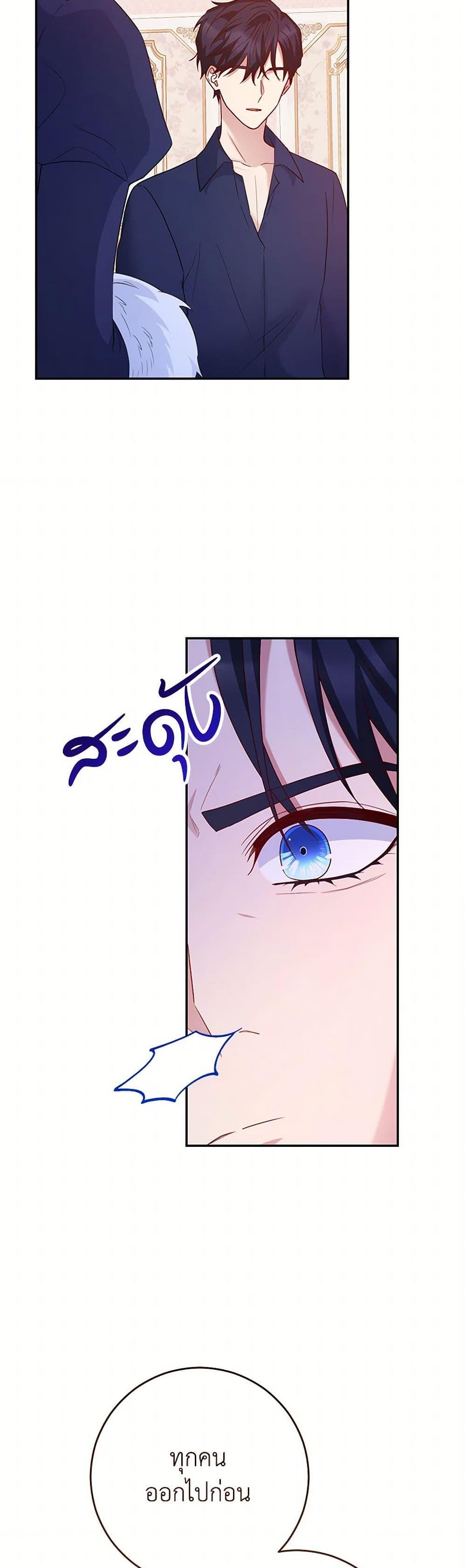 Manga-lc-com อ่านมังงะ อ่านการ์ตูน ออนไลน์ ฟรี Saved by Crazy Stepfather! ตอนที่ 1 2 3 4 5 6 7 8 9 10 11 12 13 14 ฟรี ไม่มีโฆษณา Manga-lc - อ่าน มังงะ อ่าน การ์ตูน ออนไลน์ อ่านมังงะ ฟรี
