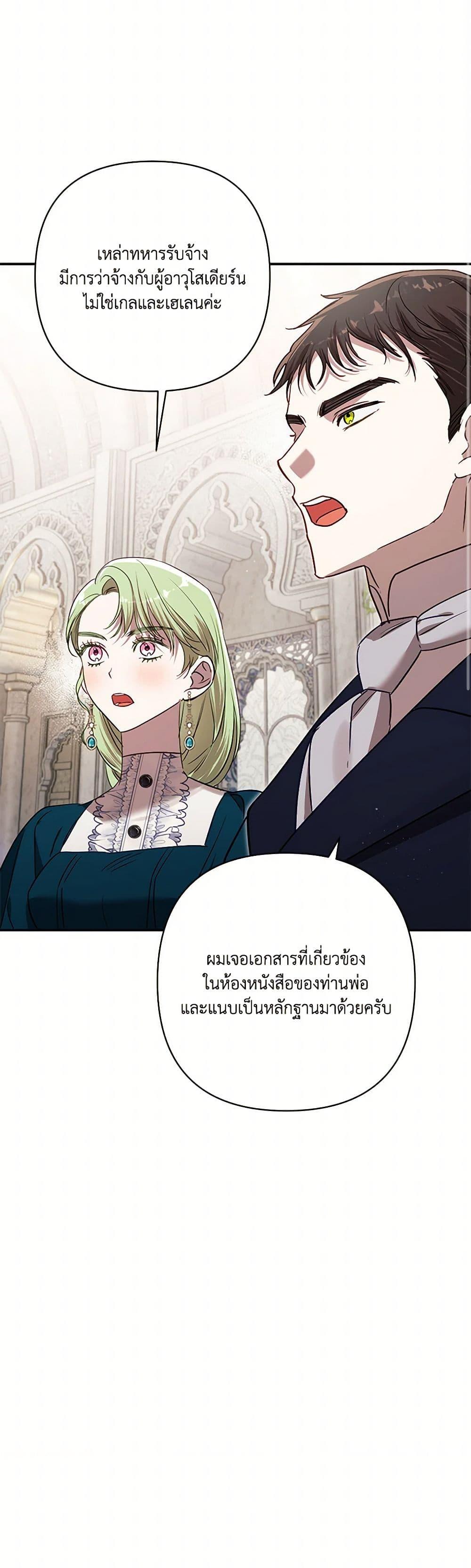 Manga-lc-com อ่านมังงะ อ่านการ์ตูน ออนไลน์ ฟรี I Failed to Divorce My Husband ตอนที่ 1 2 3 4 5 6 7 8 9 10 11 12 13 14 ฟรี ไม่มีโฆษณา Manga-lc - อ่าน มังงะ อ่าน การ์ตูน ออนไลน์ อ่านมังงะ ฟรี