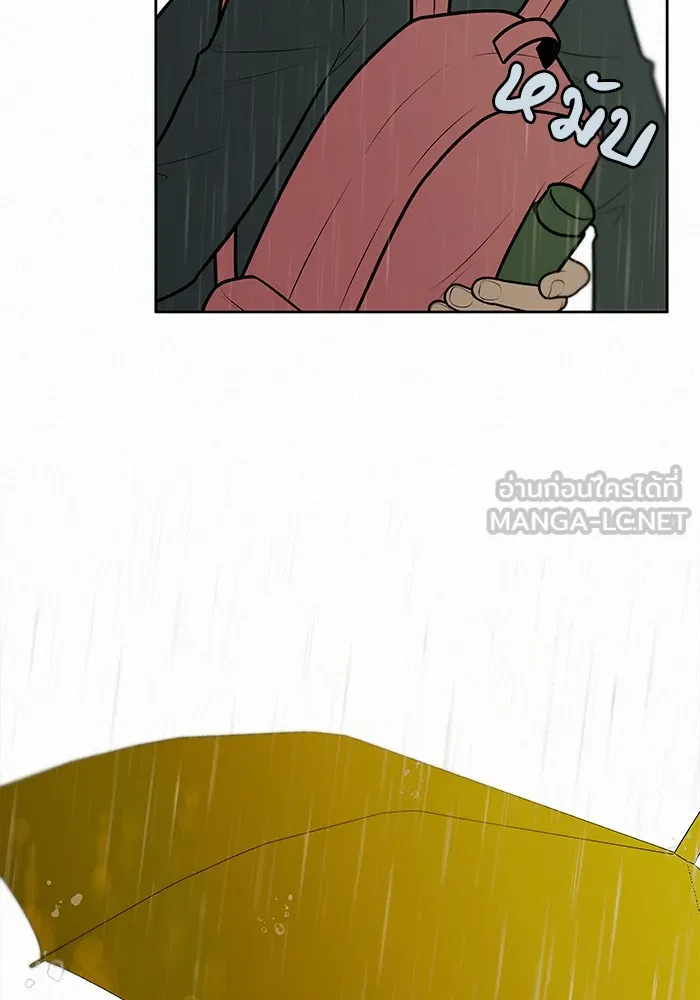 ปฏิบัติการรักวุ่นหัวใจ ตอนที่ 14 รูปที่ 9