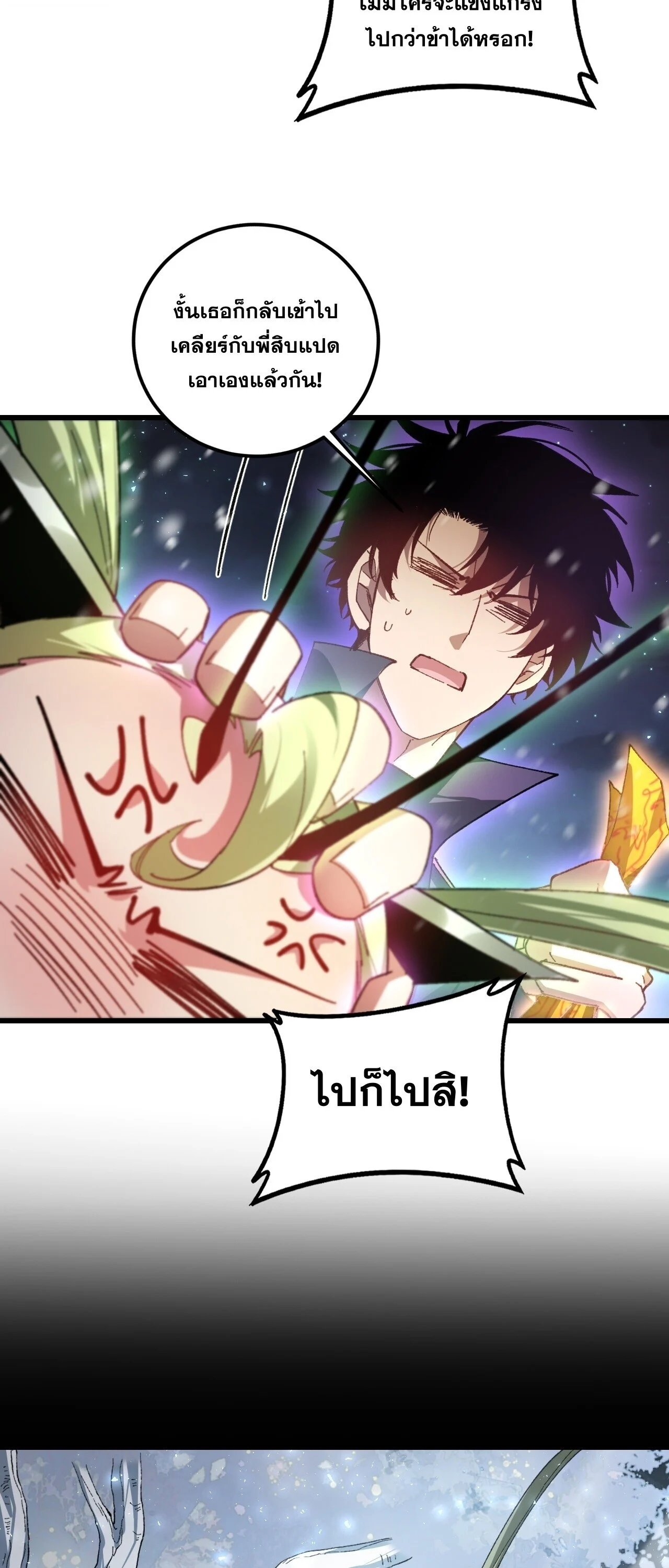 Manga-lc-com อ่านมังงะ อ่านการ์ตูน ออนไลน์ ฟรี Overlord of Insects อาชีพระดับเทพ เจ้าแห่งแมลงภัยพิบัติ ตอนที่ 1 2 3 4 5 6 7 8 9 10 11 12 13 14 ฟรี ไม่มีโฆษณา Manga-lc - อ่าน มังงะ อ่าน การ์ตูน ออนไลน์ อ่านมังงะ ฟรี