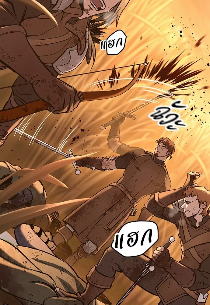 อัศวินวันเดียว ตอนที่ 12 รูปที่ 65