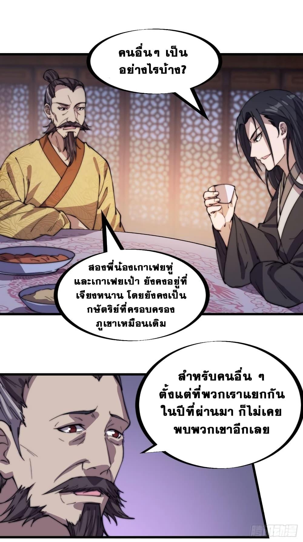 Manga-lc-com อ่านมังงะ อ่านการ์ตูน ออนไลน์ ฟรี It Starts With A Mountain ตอนที่ 1 2 3 4 5 6 7 8 9 10 11 12 13 14 ฟรี ไม่มีโฆษณา Manga-lc - อ่าน มังงะ อ่าน การ์ตูน ออนไลน์ อ่านมังงะ ฟรี