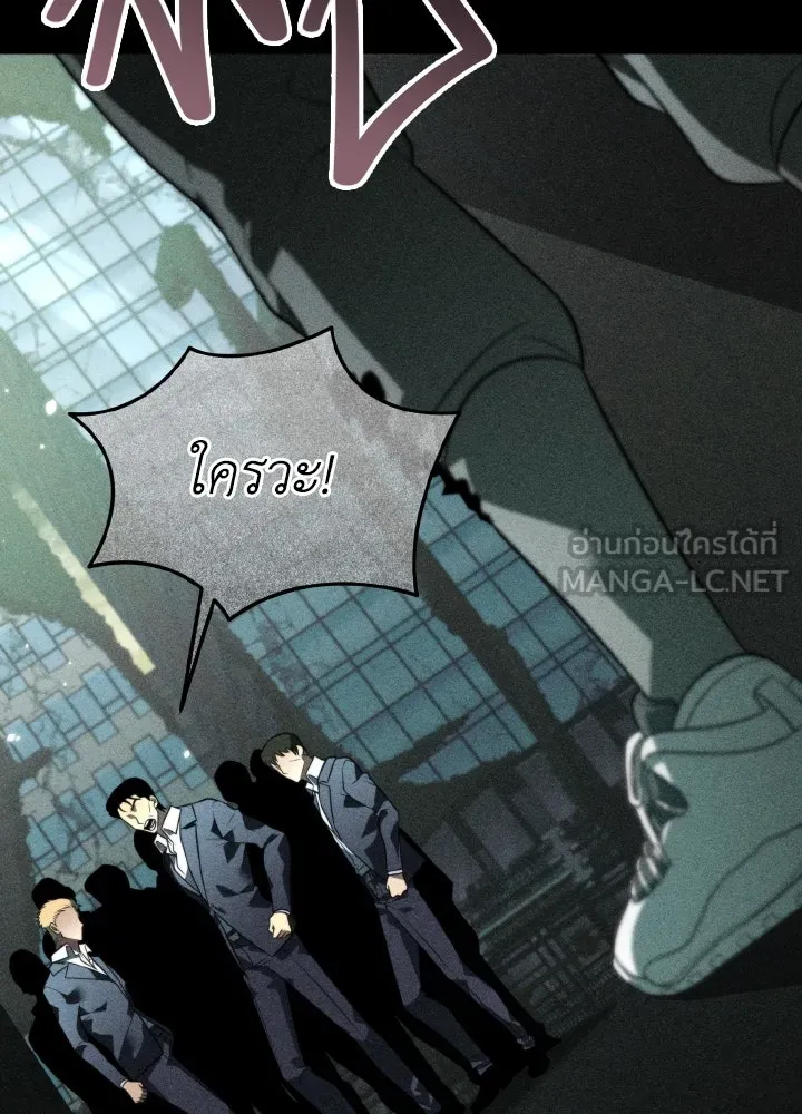 การแข่งขันของผู้เกิดใหม่ ตอนที่ 11 รูปที่ 129