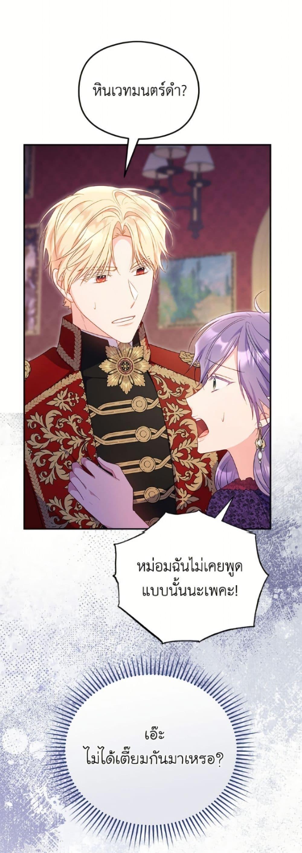 Manga-lc-com อ่านมังงะ อ่านการ์ตูน ออนไลน์ ฟรี The Villainess Captured the Grand Duke ตอนที่ 1 2 3 4 5 6 7 8 9 10 11 12 13 14 ฟรี ไม่มีโฆษณา Manga-lc - อ่าน มังงะ อ่าน การ์ตูน ออนไลน์ อ่านมังงะ ฟรี